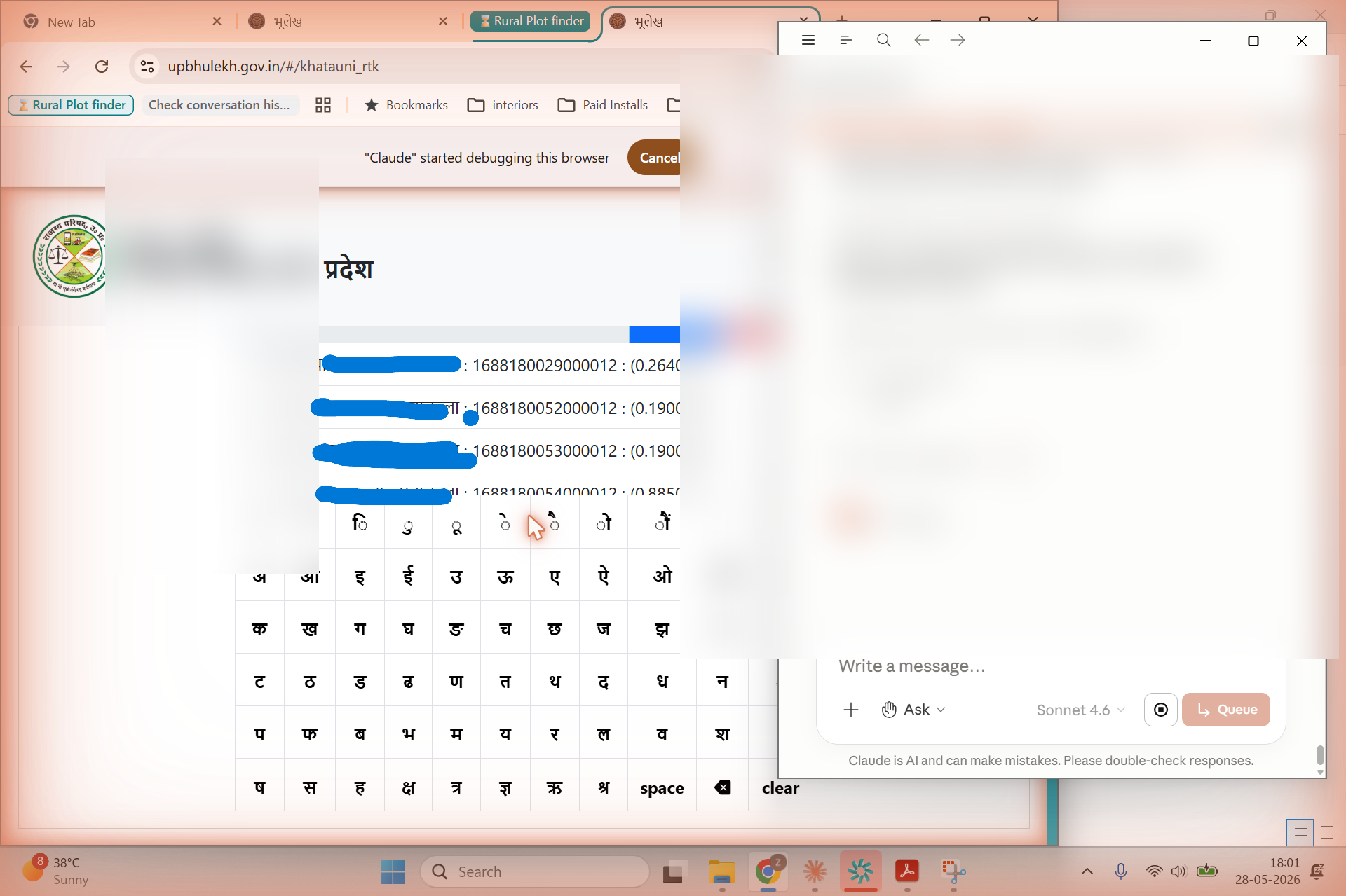 Keyboard with results appearing